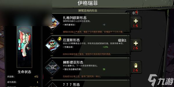 hades武器怎么解锁