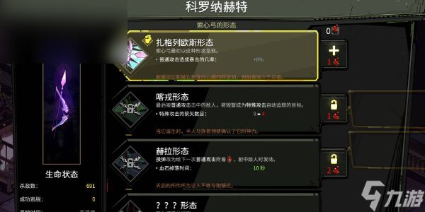 hades武器怎么解锁