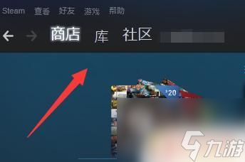 steam 很大 Steam界面变大了怎么调整