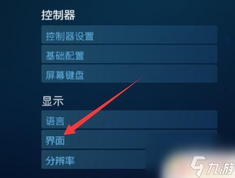 steam 很大 Steam界面变大了怎么调整