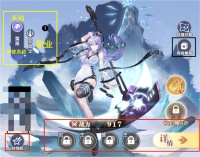 《破晓序列》神使养成基础版