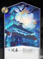 《以阴阳师风狸技能强度测评》 风狸技能优劣评价及应用策略