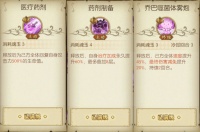 《航海王：燃烧意志》老区和之国乔巴攻略分享