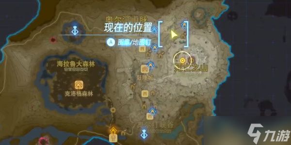 《塞尔达传说王国之泪》神善兵装鲁达尼亚怎么获得