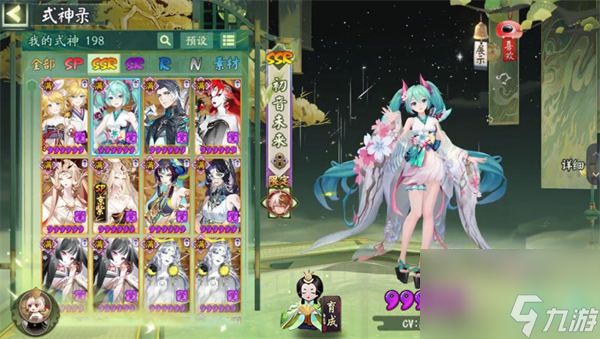 阴阳师初音未来御魂推荐 阴阳师初音未来御魂怎么搭配