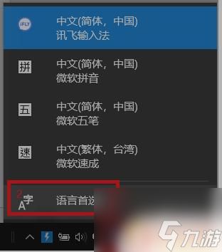 原神pc打不出汉字 原神PC版无法打字怎么办