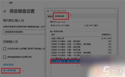 原神pc打不出汉字 原神PC版无法打字怎么办