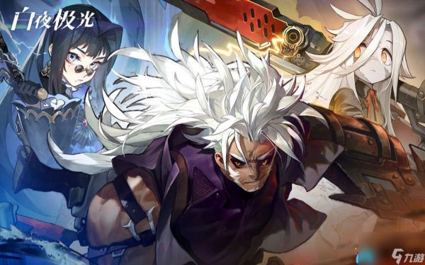 白夜极光雷文顿强度怎么样强度解析