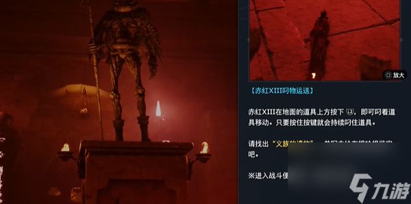 FF7重生魔法项圈怎么获得,最终幻想7重生魔法项圈获得方法