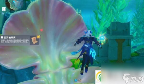 原神4.2巴罗的期冀宝箱位置一览-原神4.2巴罗的期冀宝箱在什么位置