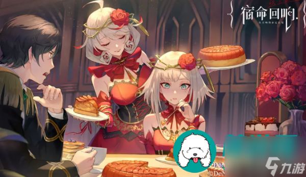 宿命回响领取茶歇任务步骤-宿命回响领取茶歇任务流程分享