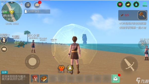 创造与魔法破损的藏宝图怎么获得