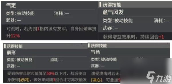 钢岚洛莎与虹选UP卡池选择建议