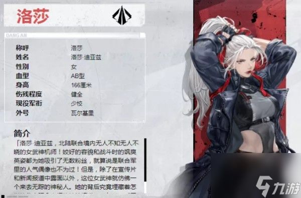 钢岚洛莎与虹选UP卡池选择建议