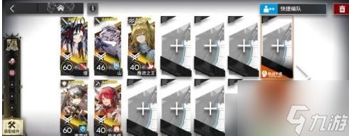 明日方舟愚人号活动SN-4挂机攻略 具体一览