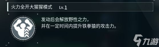 《幻兽帕鲁》无属性帕鲁怎么样 无属性帕鲁介绍