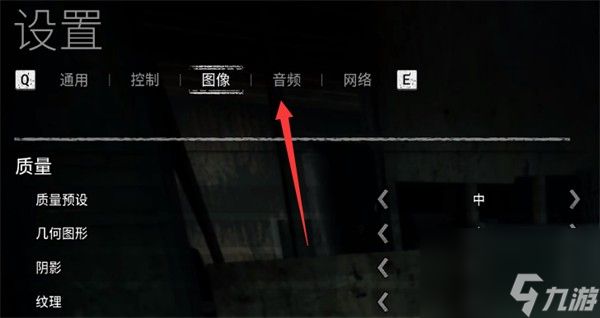 the outlast trials开麦方法介绍