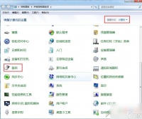 联想笔记本怎么启用或关闭触控板的多指 多点 触控功能