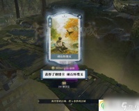 逆水寒云巅问剑时装怎么获取 云巅问剑时装获取攻略