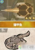 潜水员戴夫镰甲鱼在哪抓 镰甲鱼在哪里推荐