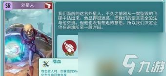 辐射避难所ol瓶盖有什么用？辐射内容分享