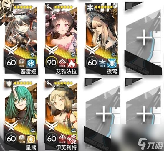 明日方舟HS-8攻略