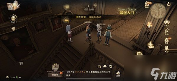 哈利波特魔法觉醒怪诞之夜10.27攻略