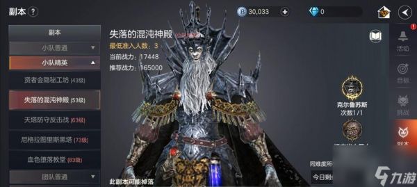 余烬风暴魔法师技能搭配攻略（掌握余烬风暴魔法师技能组合）