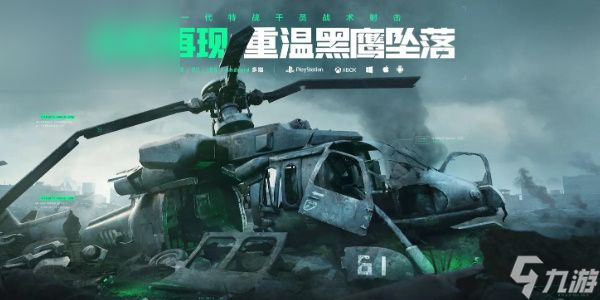 <a id='link_pop' class='keyword-tag' href='https://www.9game.cn/sjzxd/'>三角洲行动</a>载具有几种