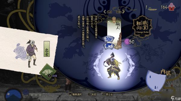 《祇：女神之道》Steam上线 预计今年发售