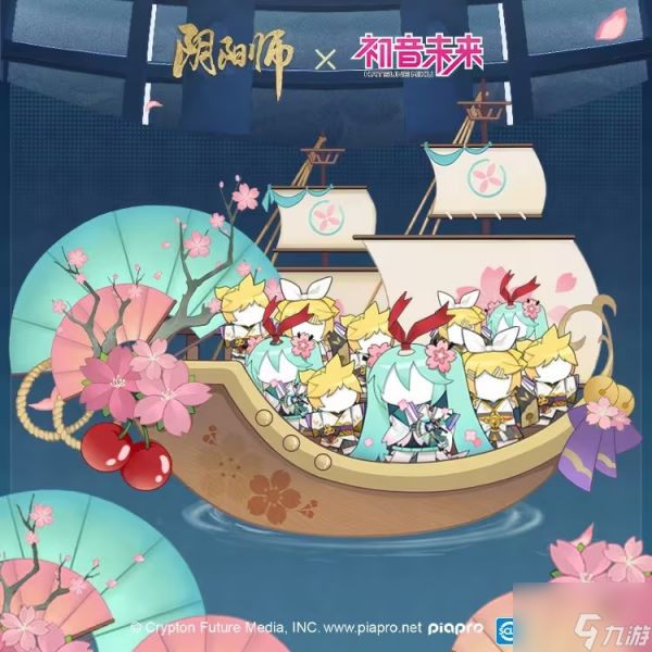 阴阳师初音未来应援船在哪创建 共赏未来应援船创建入口介绍