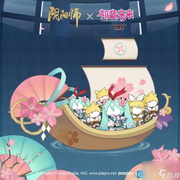 阴阳师初音未来应援船在哪创建 共赏未来应援船创建入口介绍