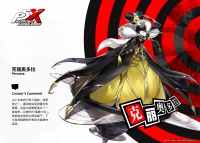 《P5X》人格面具Ⅱ“蜜蜂少女”介绍