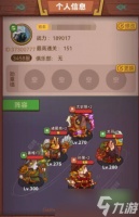 咸鱼之王快速升战力攻略介绍