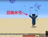 我的世界幻术师深度解析 属性特征与召唤 *** 大揭秘