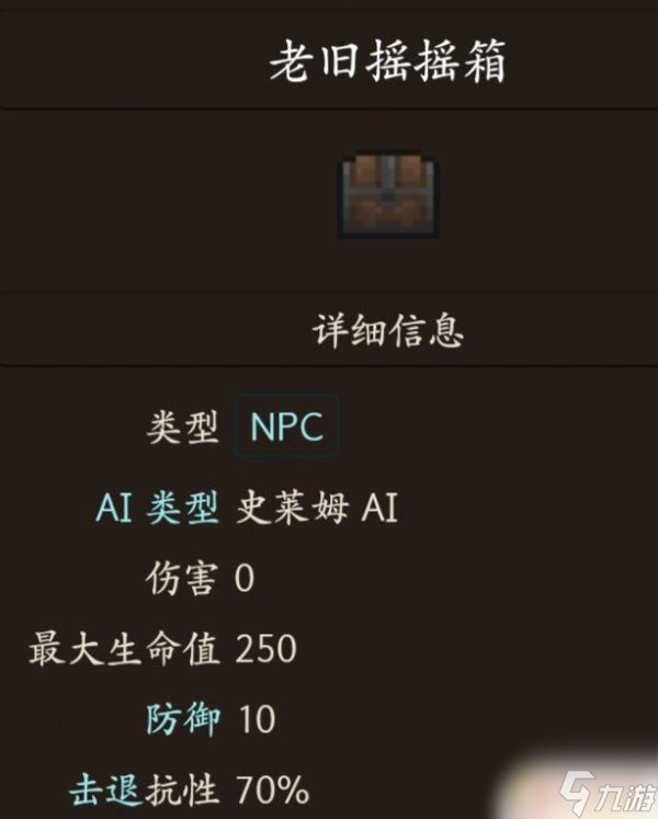 泰拉瑞亚新增的npc 泰拉瑞亚1.4.4新增NPC介绍