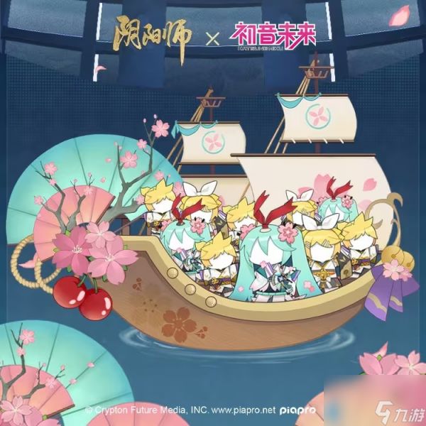 阴阳师初音未来应援船在哪创建