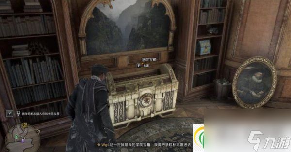 霍格沃茨之遗巧妙钥匙位置大全 16把巧妙钥匙收集攻略