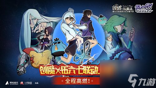 创造与魔法交易所在哪？创造与魔法内容分享