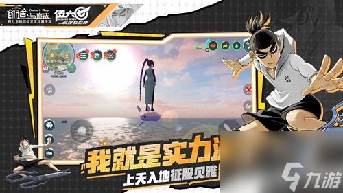 创造与魔法交易所在哪？创造与魔法内容分享