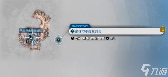 最终幻想7重生黑斗篷绑架事件攻略