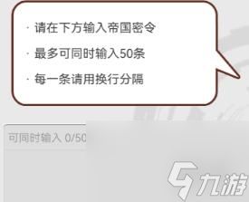 《使魔计划》密令最新3.8 3月8日兑换码