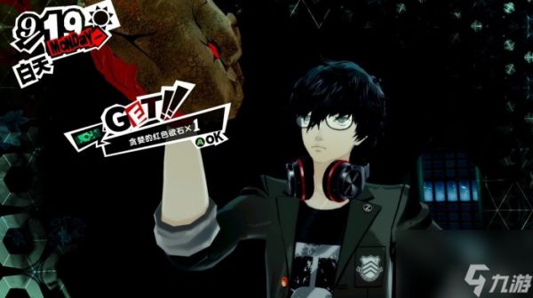 《女神异闻录5皇家版》奥村宫殿红色欲石在哪 奥村宫殿红色欲石收集