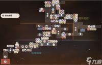 《崩坏3》锈蚀废墟食材有什么 锈蚀废墟食材在哪里解读