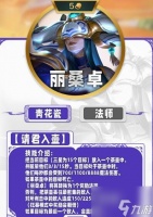 金铲铲之战s11五费卡都有什么 具体介绍