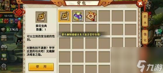 探寻元素方尖奇物的奇妙世界（畅游游戏中的元素宝藏）