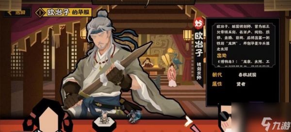 探寻元素方尖奇物的奇妙世界（畅游游戏中的元素宝藏）