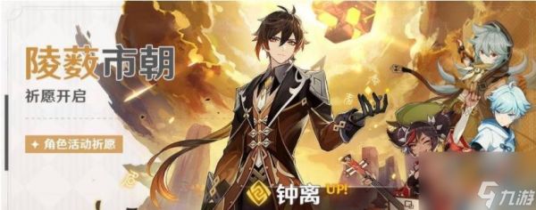 探秘原神歌行世间活动攻略（挑战歌行世间活动）