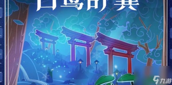 探秘原神歌行世间活动攻略（挑战歌行世间活动）