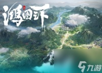 鸿图之下兑换码介绍